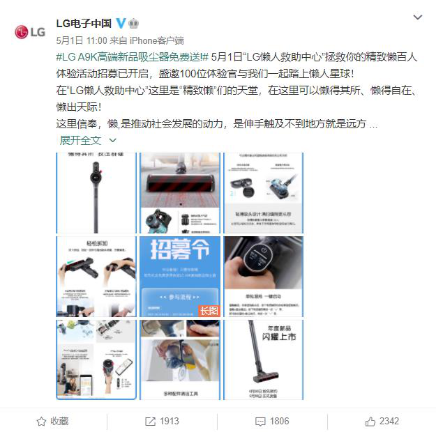 LG（lg是哪国品牌）