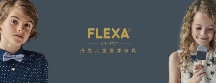 松木儿童家具哪家好？走近细腻温暖的FLEXA芙莱莎