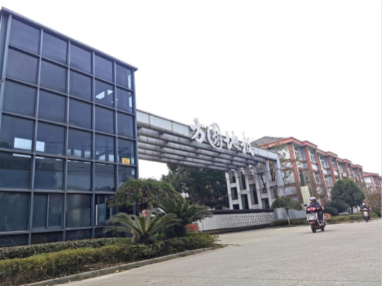 以木为舟 载梦笃行 | 方圆木业圆满完成厂房搬迁工作 以木为舟 载梦笃行 | 方圆木业圆满完成厂房搬迁工作