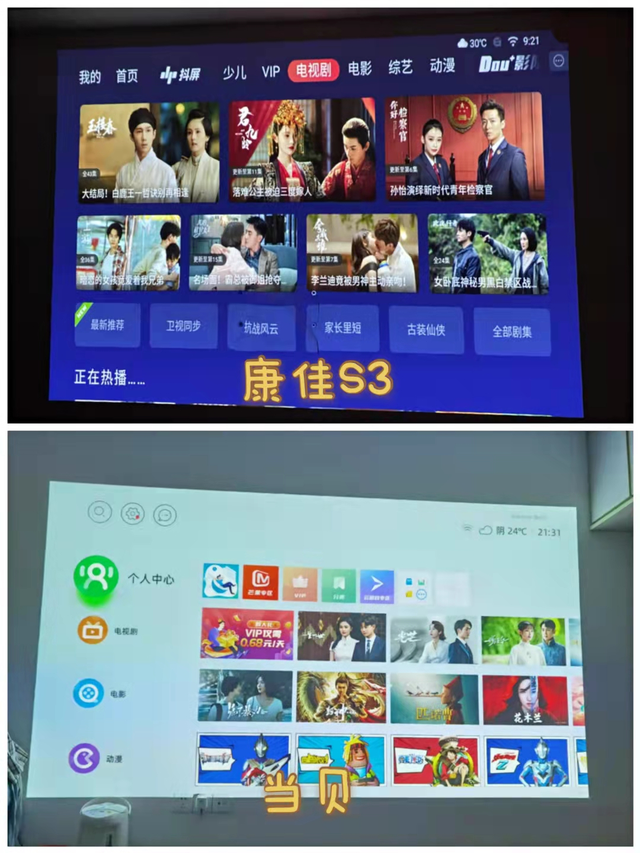 康佳S3投影仪家用合适吗？为什么说它不是真4K？