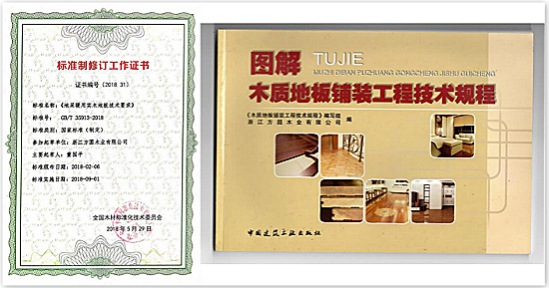 以木为舟 载梦笃行 | 方圆木业圆满完成厂房搬迁工作 以木为舟 载梦笃行 | 方圆木业圆满完成厂房搬迁工作