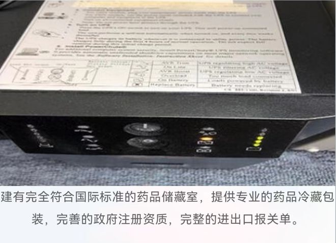 辉瑞新冠特效药黄牛称囤的货已经售罄，有网站1500元盒“低价”批发    