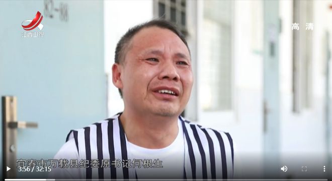 多个纪委“内鬼”出镜忏悔！“75后”纪委书记什么忙都敢帮，什么钱都敢收