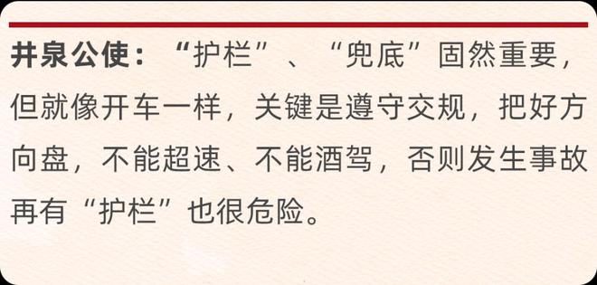 对话驻美国一线外交官：现在是滚石上山，不能松手