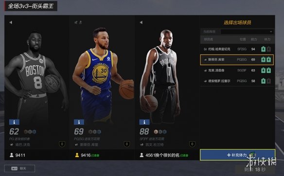 NBA2KOL2街头霸王有什么改动