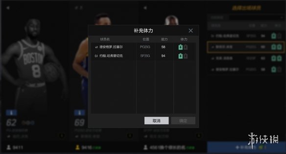 NBA2KOL2街头霸王有什么改动