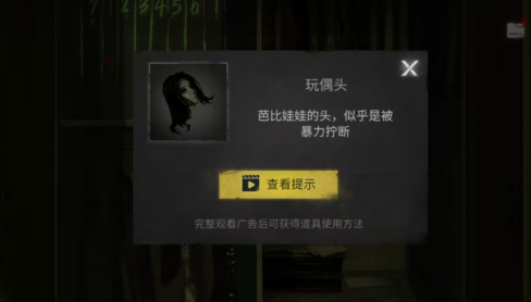 黑暗笔录最后一句话是什么意思 最后一句话含义介绍