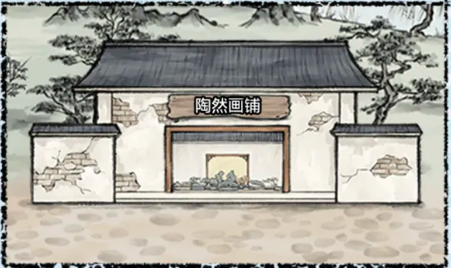 水墨记新手怎么开局（水墨记新手怎么开局攻略）