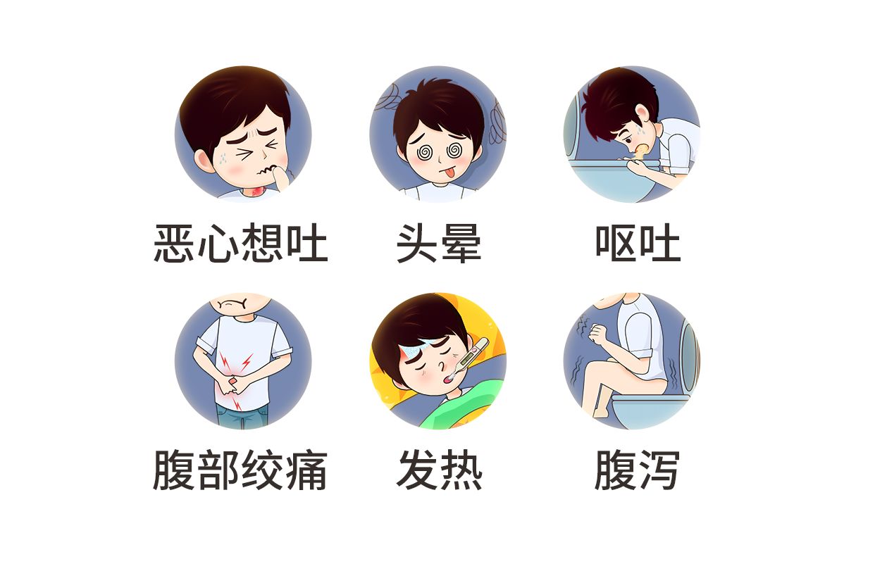 甲醛中毒的图片（甲醛中毒图片 红点）