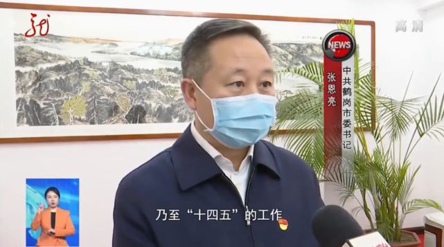 政观察|“五毒俱全”原市长被判死缓后，这一地又有副市长被查 