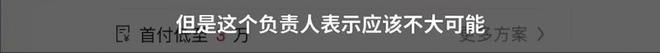 “超低价12.4万保时捷”最终谈崩了，“表现出对中国消费者的傲慢”