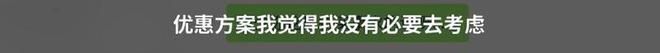 “超低价12.4万保时捷”最终谈崩了，“表现出对中国消费者的傲慢”