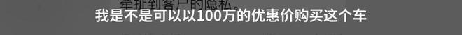 “超低价12.4万保时捷”最终谈崩了，“表现出对中国消费者的傲慢”