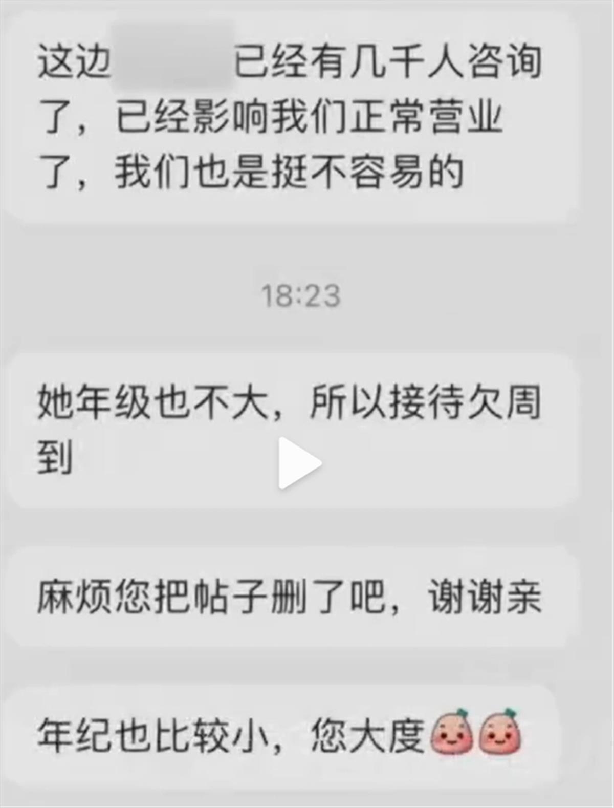 因衣服长时间放购物车被客服嘲讽 衣服长期放车上是什么意思