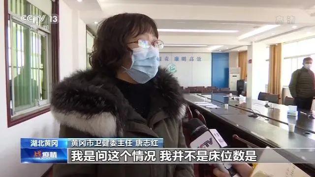 “一问三不知”卫健委主任有了新职务，当地回应：不存在问题 