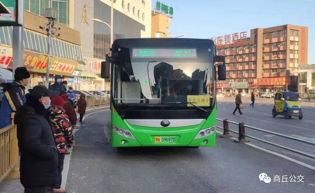 商丘市公交公司：确保公交不停运 2020春节商丘公交车停运吗