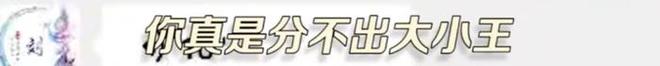 “捡2万现金报警后疑似被开除”保洁员发声：开除属实 