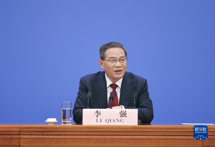 全文实录|李强总理首场记者会，回答了中外记者这10个问题