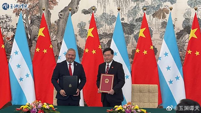 中华人民共和国和洪都拉斯共和国关于建立外交关系的联合公报