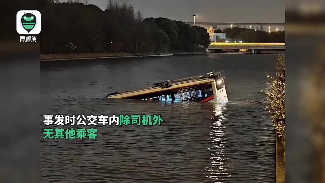 上海坠河公交驾驶员仍在抢救中 上海公交摔死女乘客后续