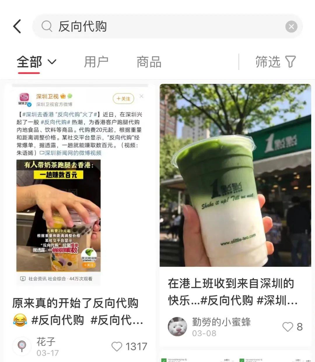 “香港没奶茶吗 香港奶茶是用什么茶叶做的?