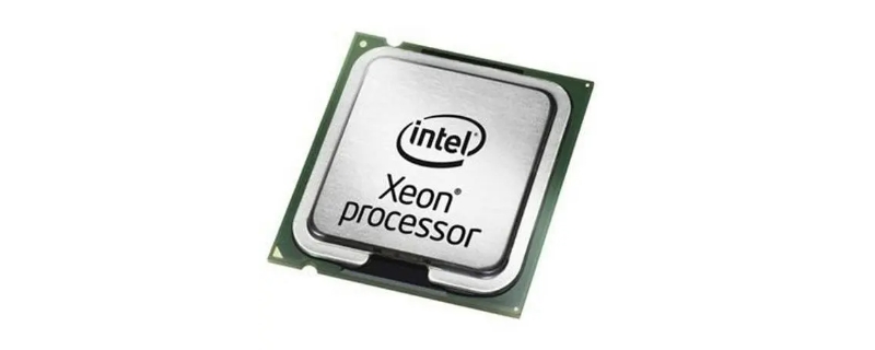 e5620相当于什么cpu