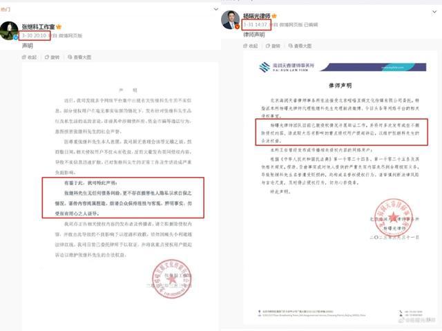 “张继科事件”再发酵 疑似另一张“欠条”浮出水面？   