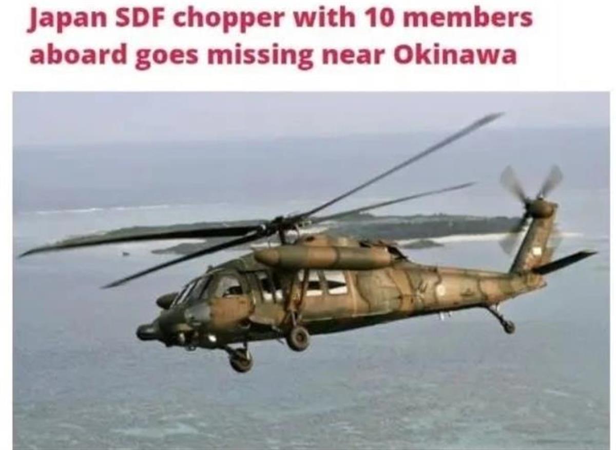 日本发现疑似坠海直升机乘员遗体 日本发现疑似坠海直升机乘员遗体怎么办