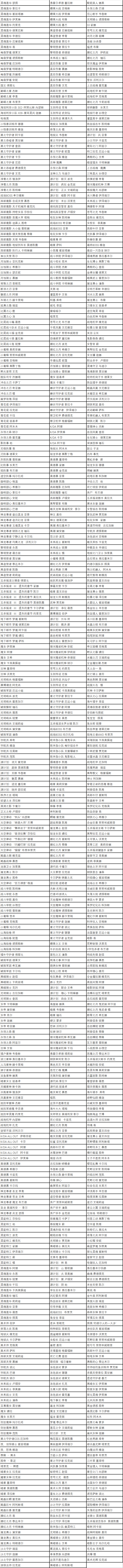 英雄联盟2023五一全场半价有哪些？英雄联盟五一全场半价2023活动入口