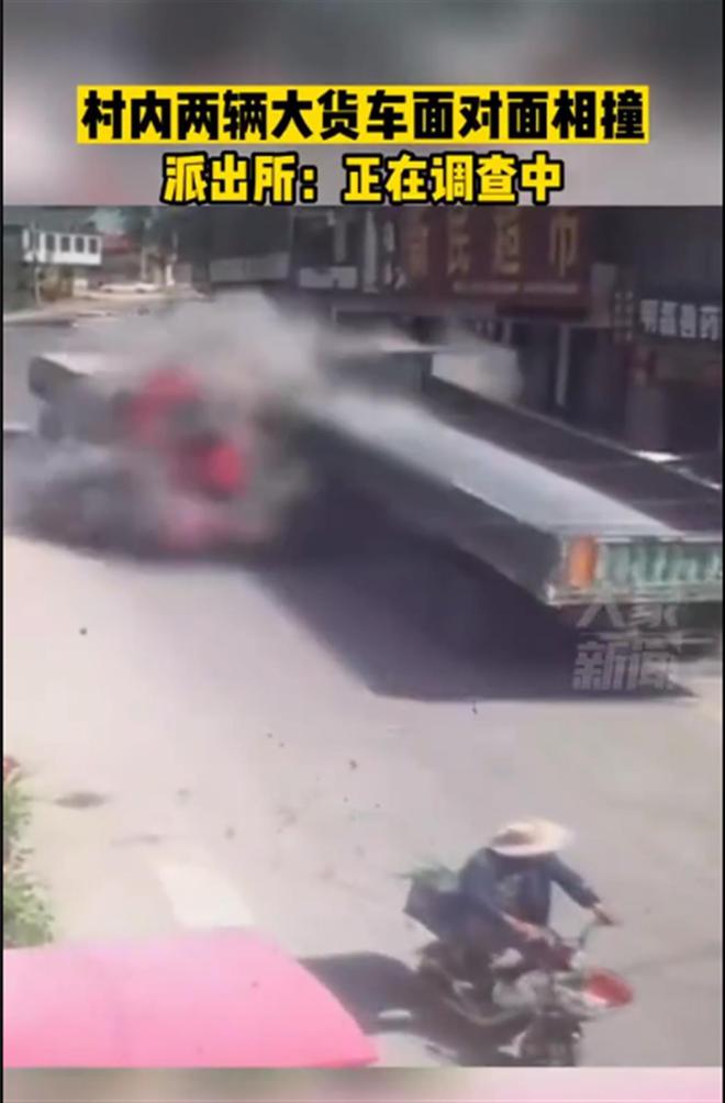 山东两辆大货车发生碰撞 致7死10伤           