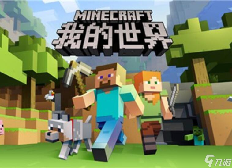 我的世界漏斗怎么用 我的世界漏斗怎么用?