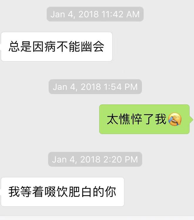 五名指控史航的受害者发布联合声明 不认同回应要求公开道歉 