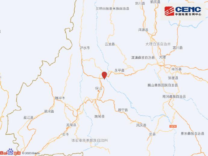 云南保山市隆阳区发生5.2级地震 保山隆阳地震断裂带