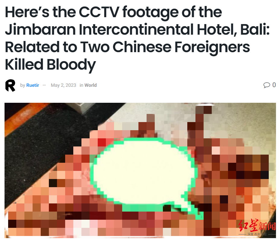 两名中国游客在巴厘岛一酒店身亡！监控显示男子浑身带血在走廊挣扎爬行20分钟