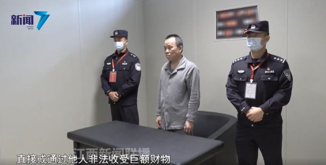 劳民伤财搞“政绩工程”，落马“老虎”、市委书记再被点名！ 