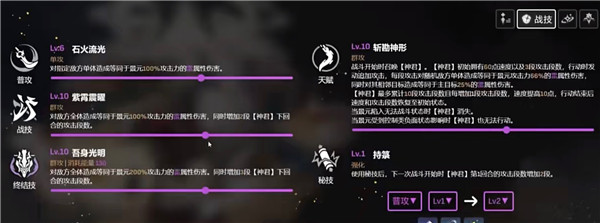 崩坏星穹铁道景元值不值得抽（崩坏星穹铁道是手机游戏吗）