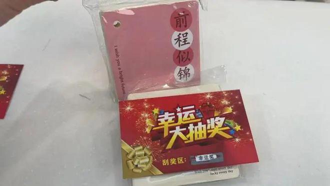 存款利率一降再降！年轻人跨城存钱，50万能多赚6000元