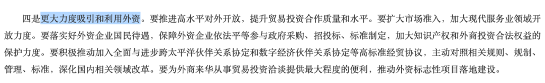 意味深长！部长南下上海，特殊行程背后的深意