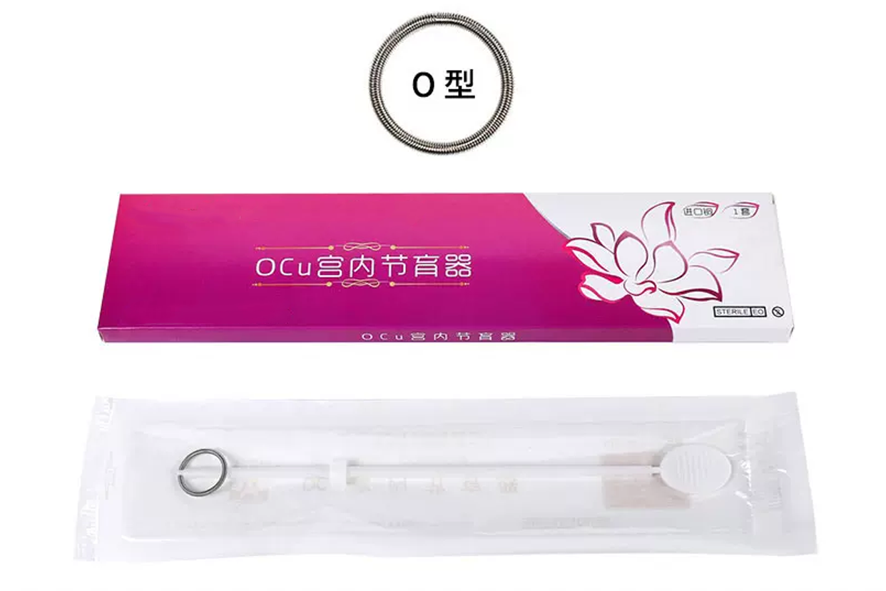 ocu宫内节育器图片（ocu200—19宫内节育器图片）