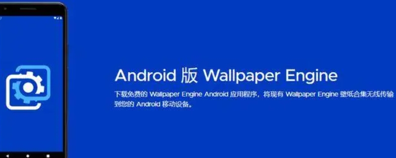 wallpaper手机版没声音 wallpaper手机版没声音解决方法