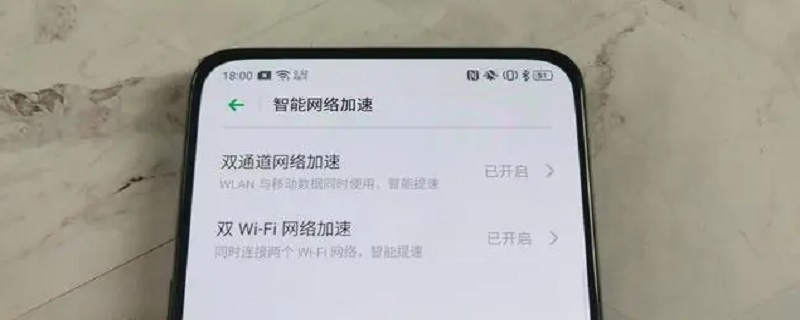 手机双频wifi有用吗 手机双频wifi有用吗安全吗