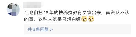 女孩被抛弃长大后拒认亲生父母，央视网：于情于理于法，她都可以拒绝