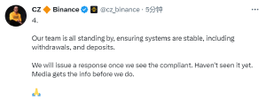币安CEO：团队将确保各系统稳定