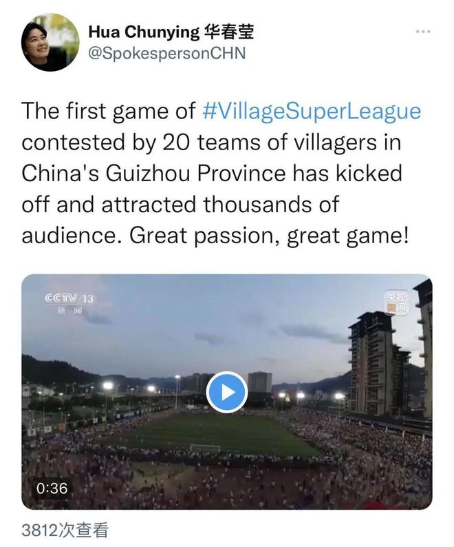 氛围火爆！贵州“村超”吸引近5万人观赛，韩乔生现场解说 