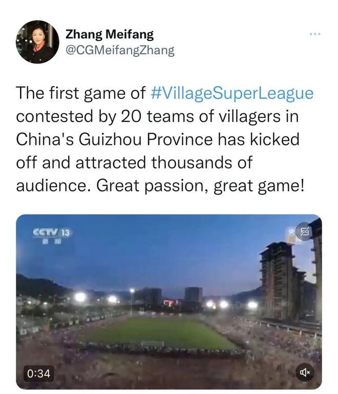 氛围火爆！贵州“村超”吸引近5万人观赛，韩乔生现场解说 