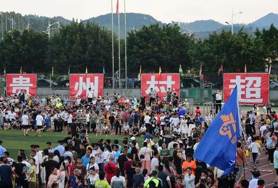 氛围火爆！贵州“村超”吸引近5万人观赛，韩乔生现场解说 