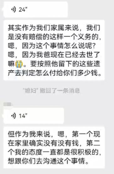 西安一女保安被跳楼业主砸伤，全身多处骨折花费近40万 轻生者家属未支付医药费