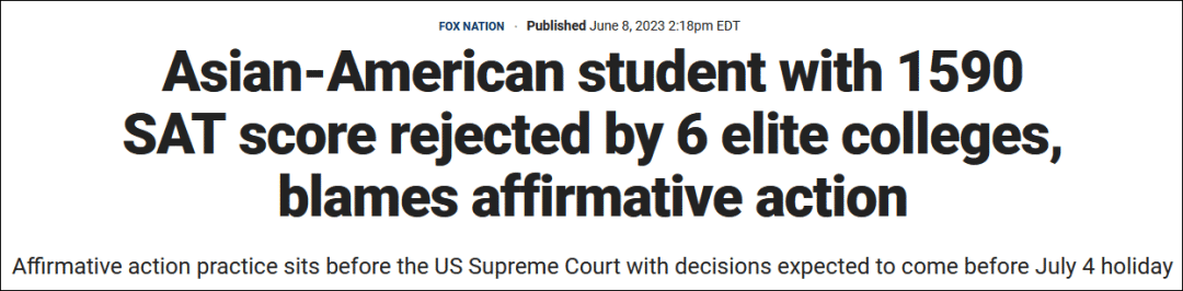 亚裔考生“美国高考”几乎拿下满分，被六大名校拒之门外