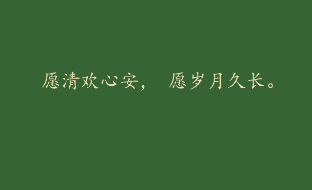 女儿祝爸爸父亲节快乐的句子简短 祝爸爸父亲节快乐朋友圈语录