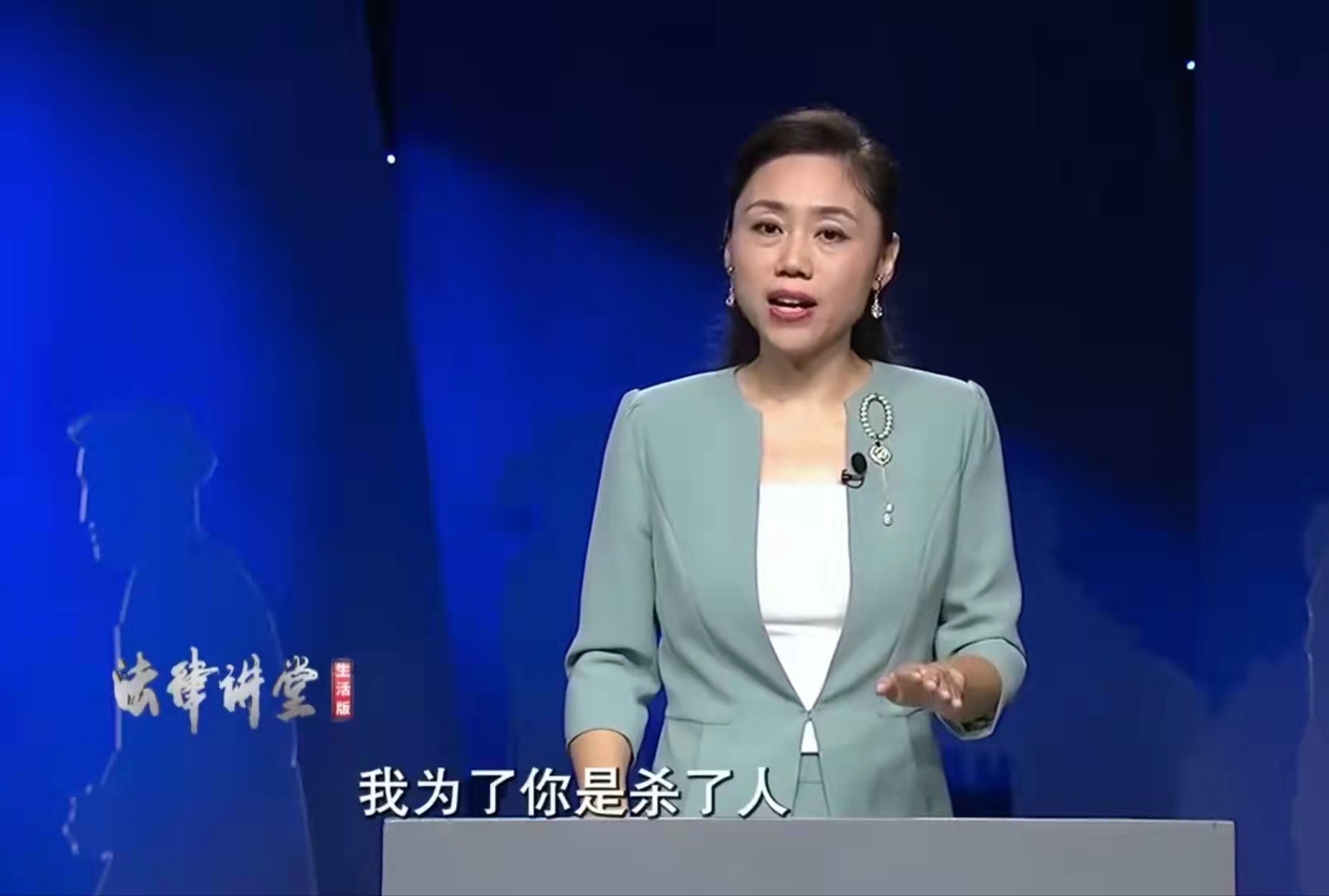 已婚女爱上初恋，制造意外让丈夫消失后，却落入初恋的圈套｜法堂